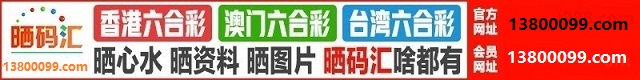 台湾六合1